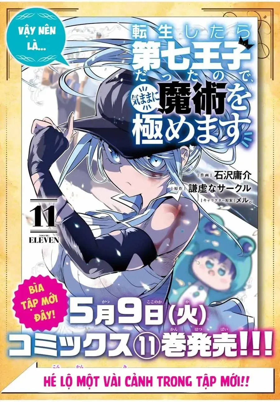 Chuyển Sinh Thành Thất Hoàng Tử, Tôi Sẽ Tự Do Tùy Ý Trau Dồi Ma Thuật Chap 130.5 - Next Chap 131.5