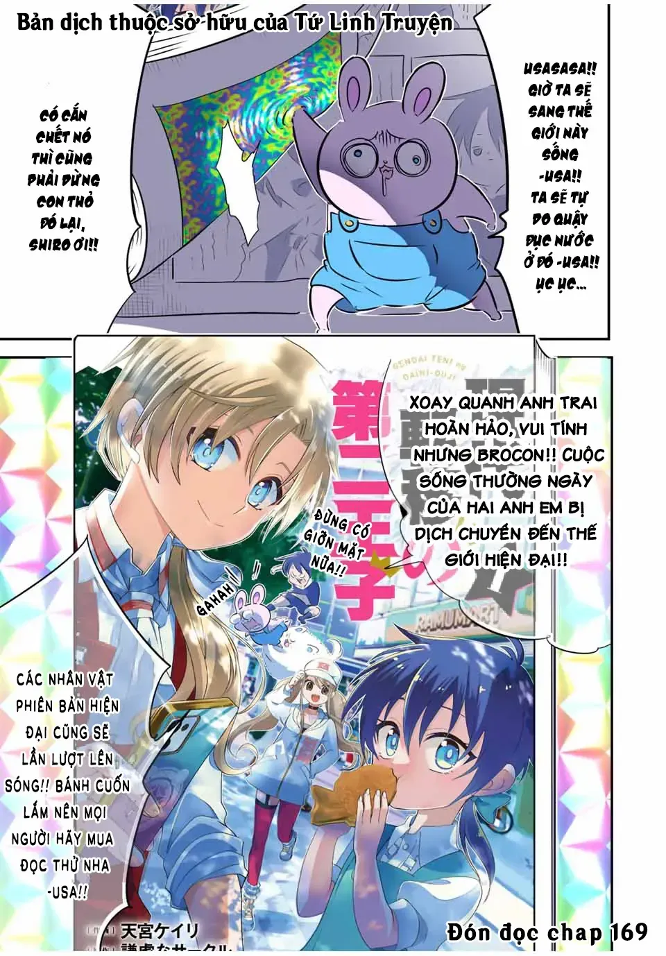 Chuyển Sinh Thành Thất Hoàng Tử, Tôi Sẽ Tự Do Tùy Ý Trau Dồi Ma Thuật Chap 168.5 - Next Chap 169.5
