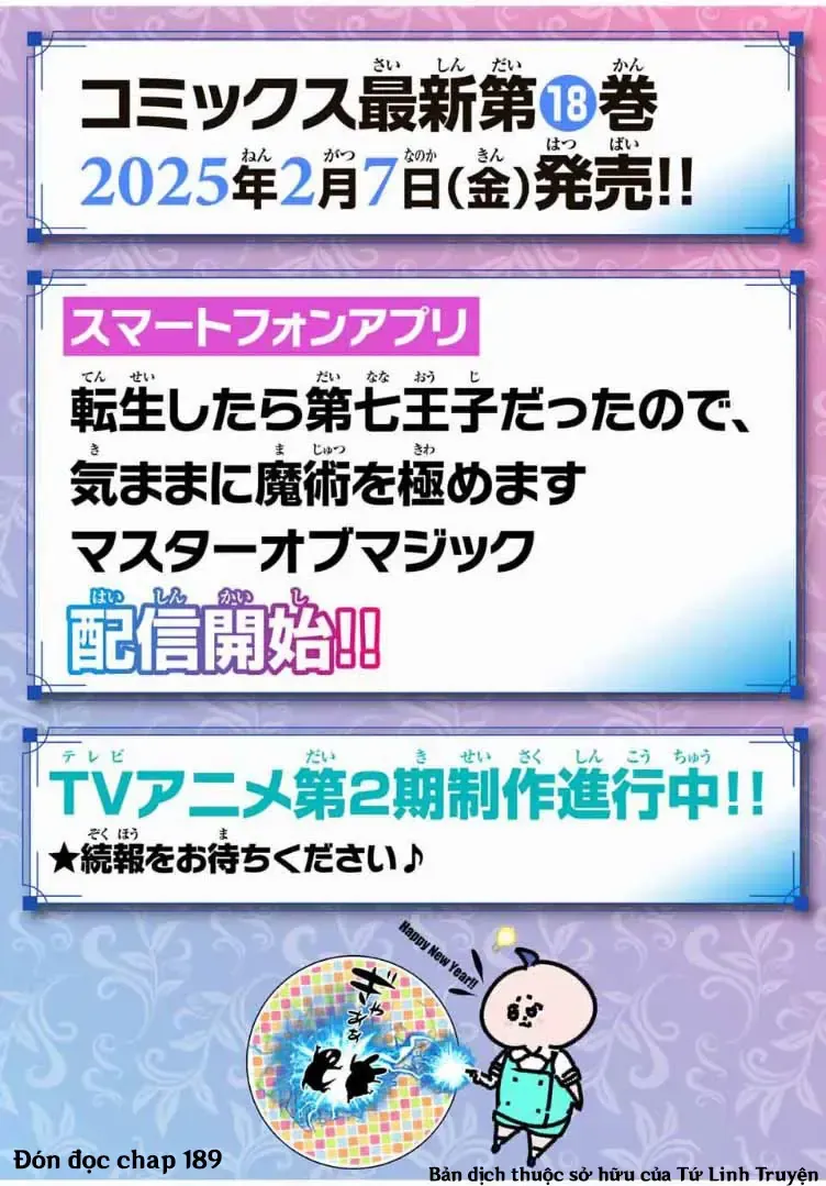 Chuyển Sinh Thành Thất Hoàng Tử, Tôi Sẽ Tự Do Tùy Ý Trau Dồi Ma Thuật Chap 188.5 - Next Chap 189.5