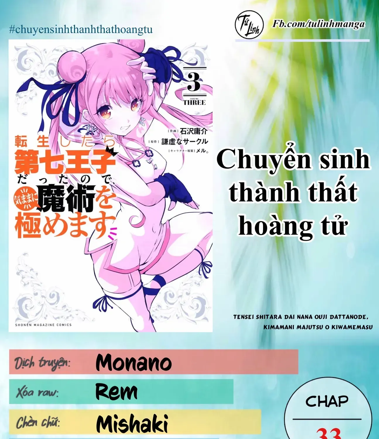Chuyển Sinh Thành Thất Hoàng Tử, Tôi Sẽ Tự Do Tùy Ý Trau Dồi Ma Thuật Chap 33 - Next Chap 34