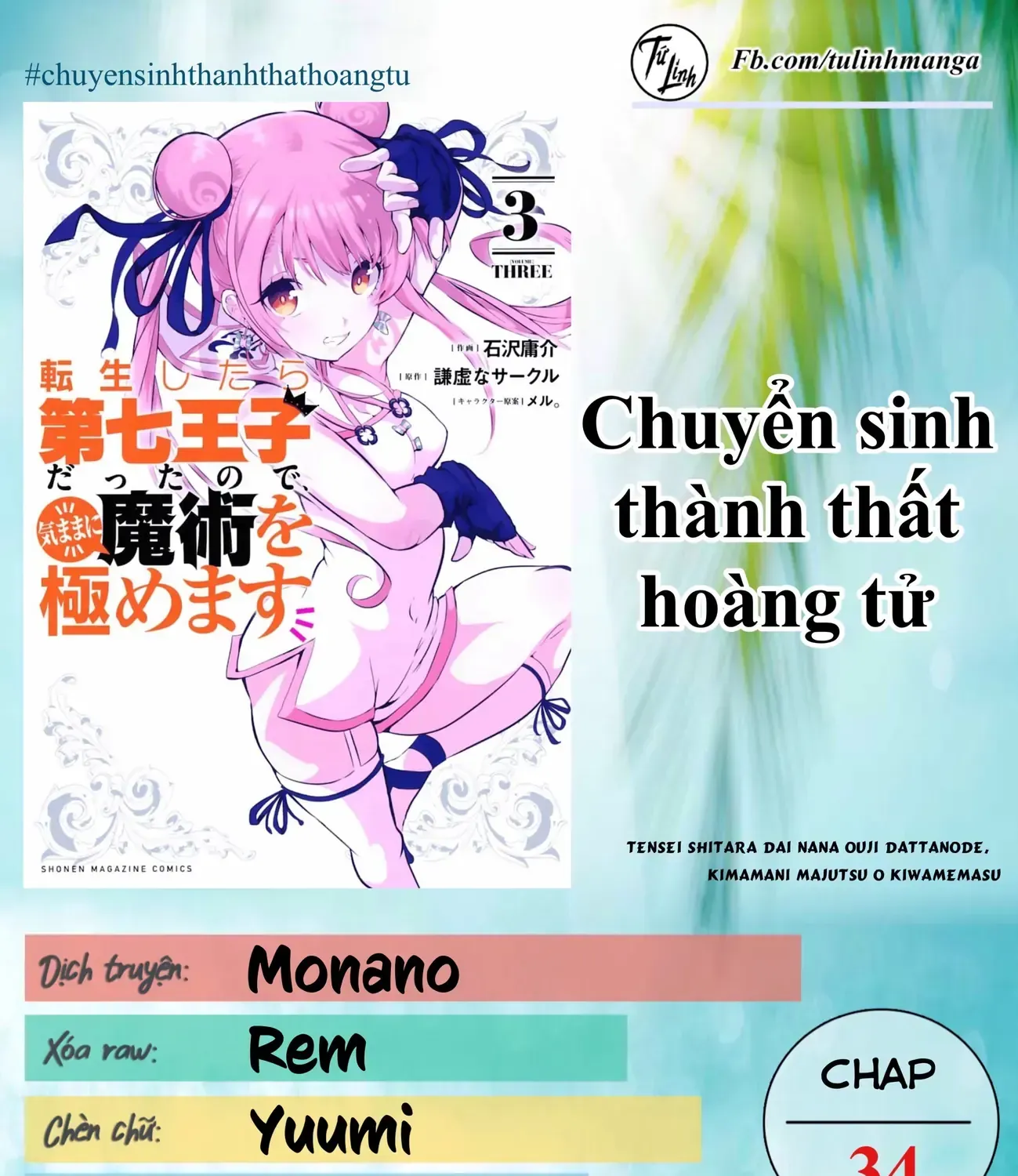 Chuyển Sinh Thành Thất Hoàng Tử, Tôi Sẽ Tự Do Tùy Ý Trau Dồi Ma Thuật Chap 34 - Next Chap 35