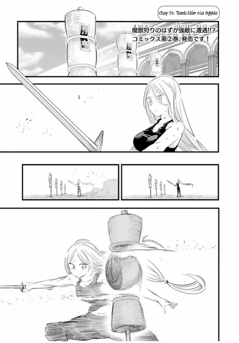 Chuyển Sinh Thành Thất Hoàng Tử, Tôi Sẽ Tự Do Tùy Ý Trau Dồi Ma Thuật Chap 34 - Next Chap 35