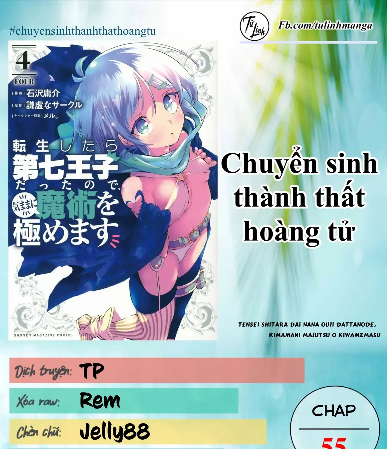 Chuyển Sinh Thành Thất Hoàng Tử, Tôi Sẽ Tự Do Tùy Ý Trau Dồi Ma Thuật Chap 55 - Next Chap 56