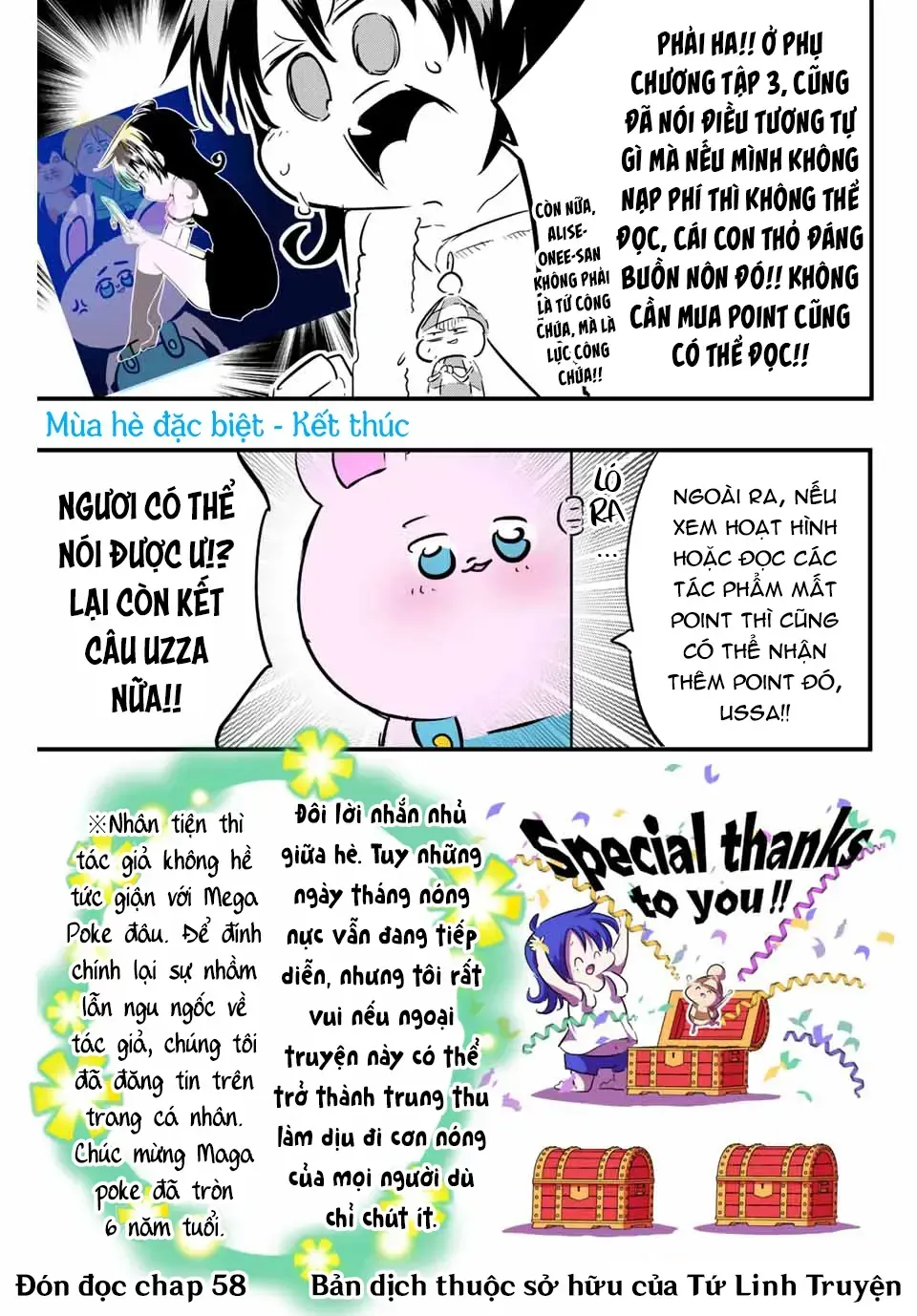 Chuyển Sinh Thành Thất Hoàng Tử, Tôi Sẽ Tự Do Tùy Ý Trau Dồi Ma Thuật Chap 57.5 - Next Chap 58.5