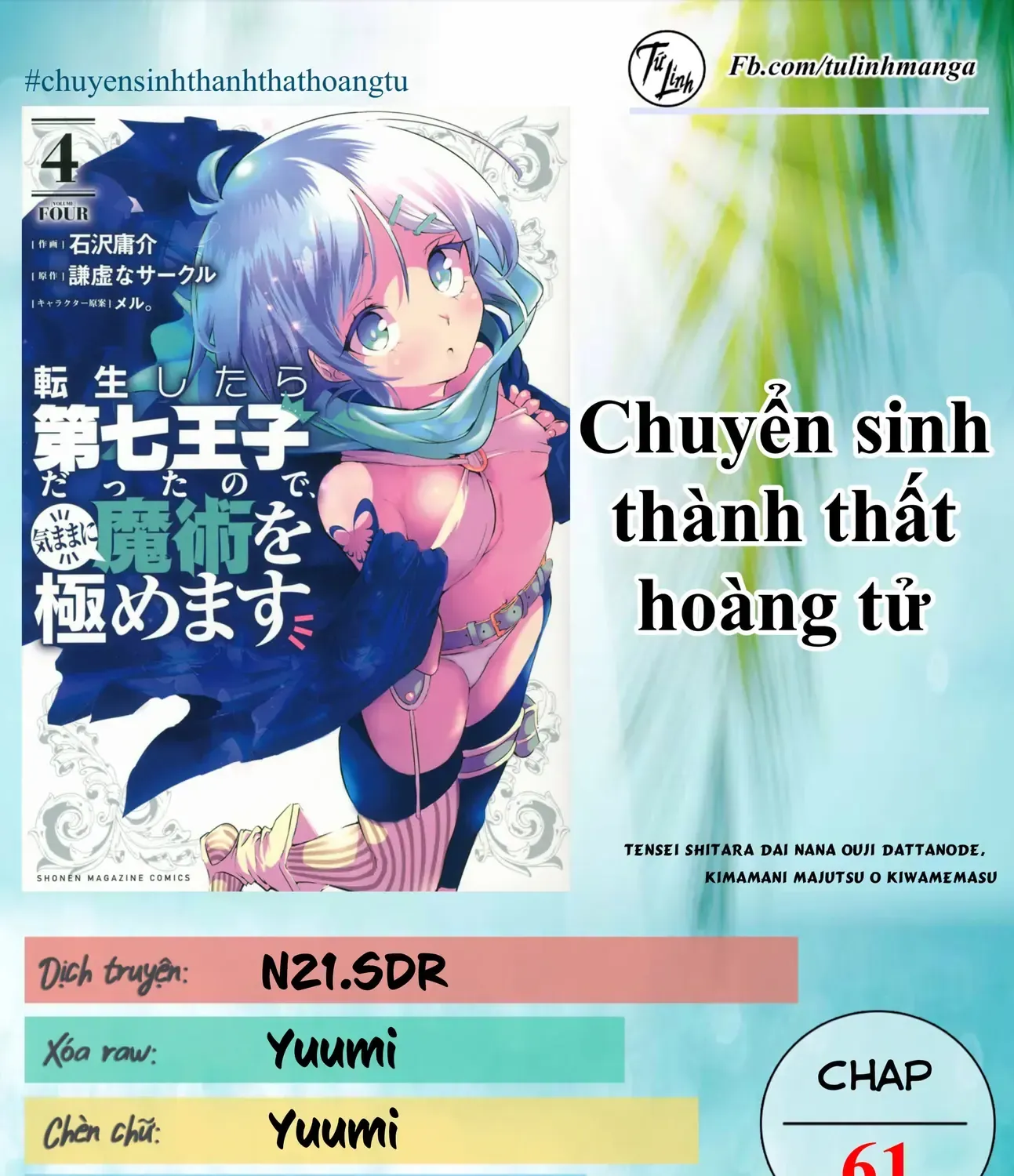 Chuyển Sinh Thành Thất Hoàng Tử, Tôi Sẽ Tự Do Tùy Ý Trau Dồi Ma Thuật Chap 61 - Next Chap 62