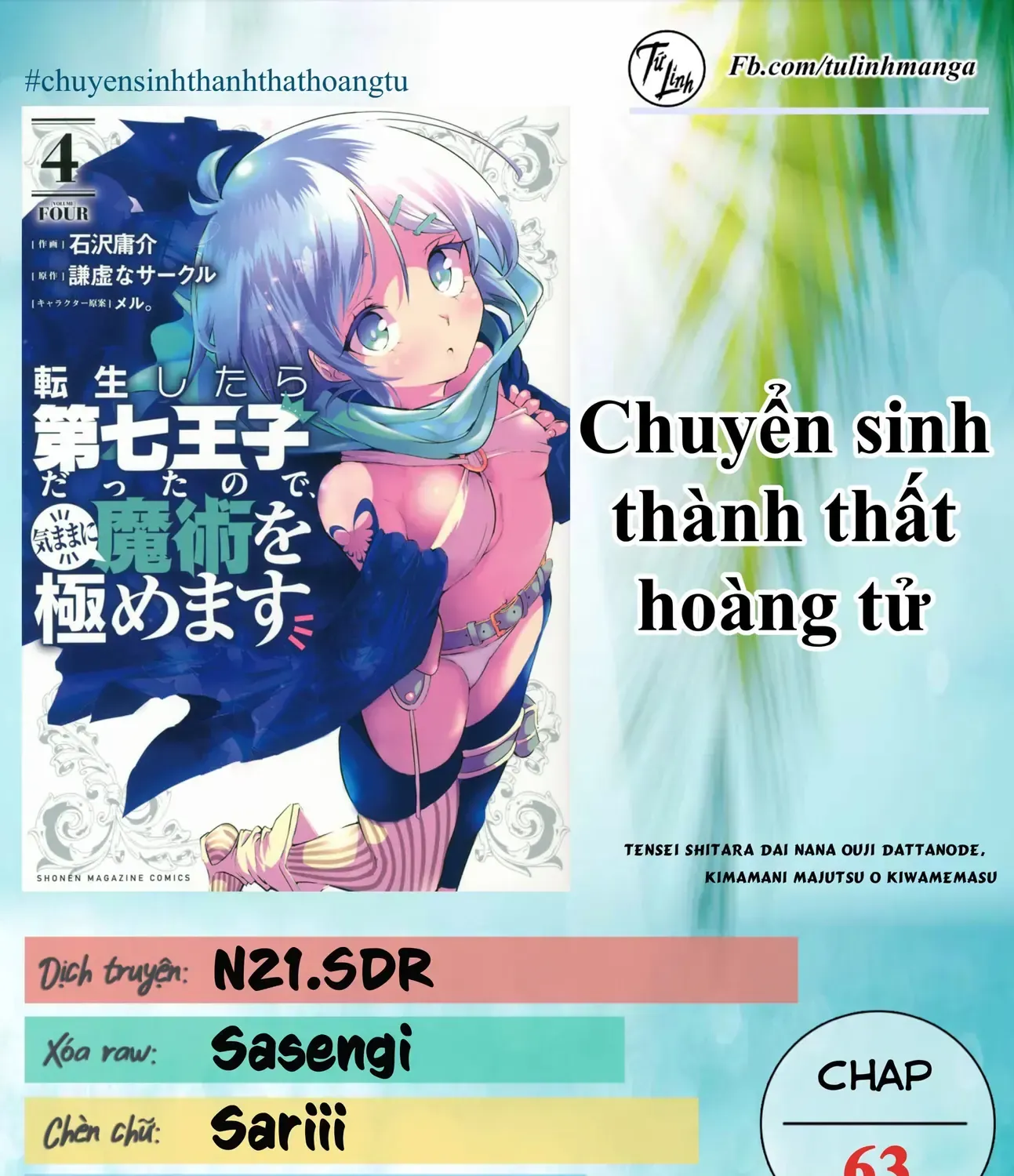 Chuyển Sinh Thành Thất Hoàng Tử, Tôi Sẽ Tự Do Tùy Ý Trau Dồi Ma Thuật Chap 63 - Next Chap 64
