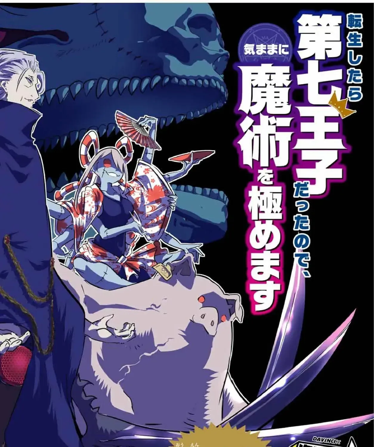 Chuyển Sinh Thành Thất Hoàng Tử, Tôi Sẽ Tự Do Tùy Ý Trau Dồi Ma Thuật Chap 66 - Next Chap 67