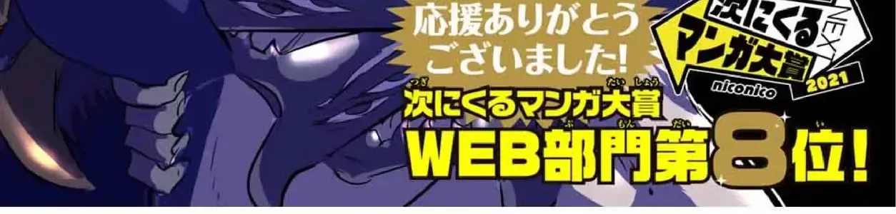 Chuyển Sinh Thành Thất Hoàng Tử, Tôi Sẽ Tự Do Tùy Ý Trau Dồi Ma Thuật Chap 66 - Next Chap 67