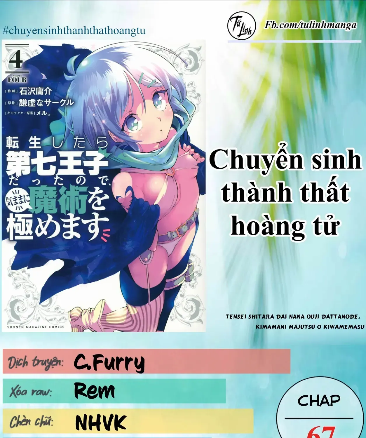 Chuyển Sinh Thành Thất Hoàng Tử, Tôi Sẽ Tự Do Tùy Ý Trau Dồi Ma Thuật Chap 67 - Next Chap 68