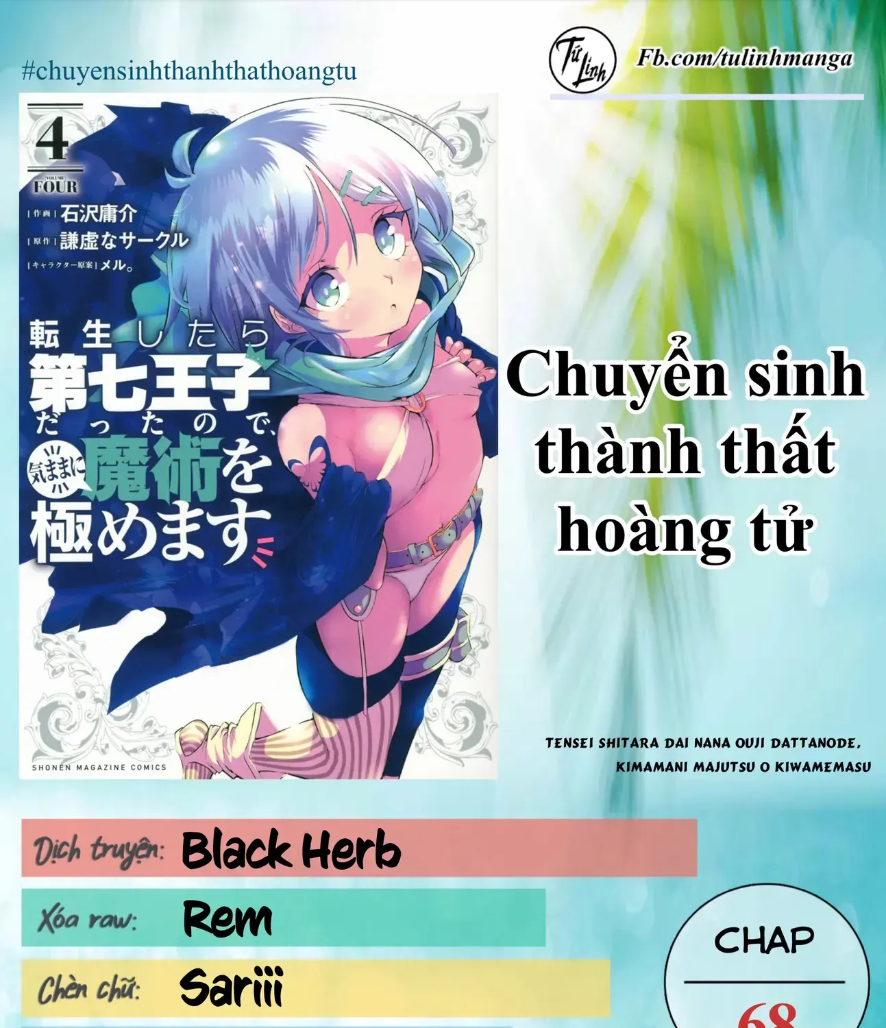 Chuyển Sinh Thành Thất Hoàng Tử, Tôi Sẽ Tự Do Tùy Ý Trau Dồi Ma Thuật Chap 68 - Next Chap 69
