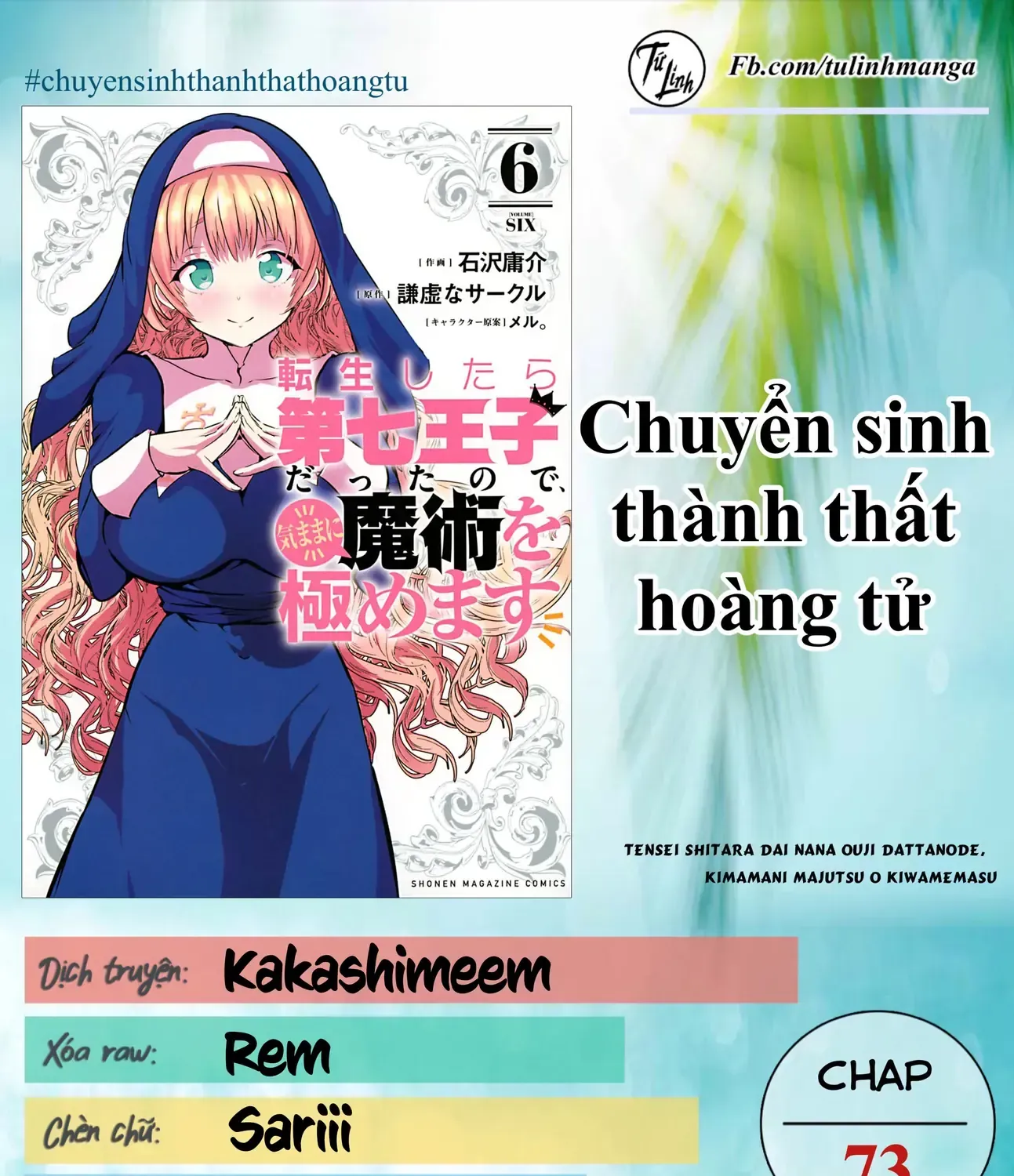 Chuyển Sinh Thành Thất Hoàng Tử, Tôi Sẽ Tự Do Tùy Ý Trau Dồi Ma Thuật Chap 73 - Next Chap 74