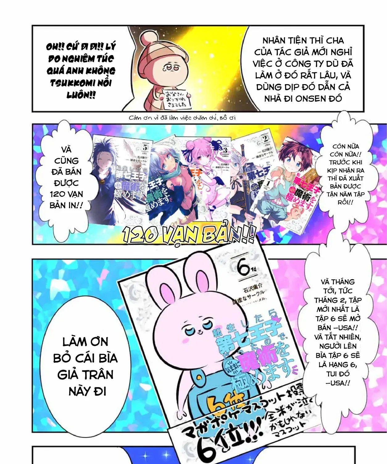 Chuyển Sinh Thành Thất Hoàng Tử, Tôi Sẽ Tự Do Tùy Ý Trau Dồi Ma Thuật Chap 75.5 - Next Chap 76.5