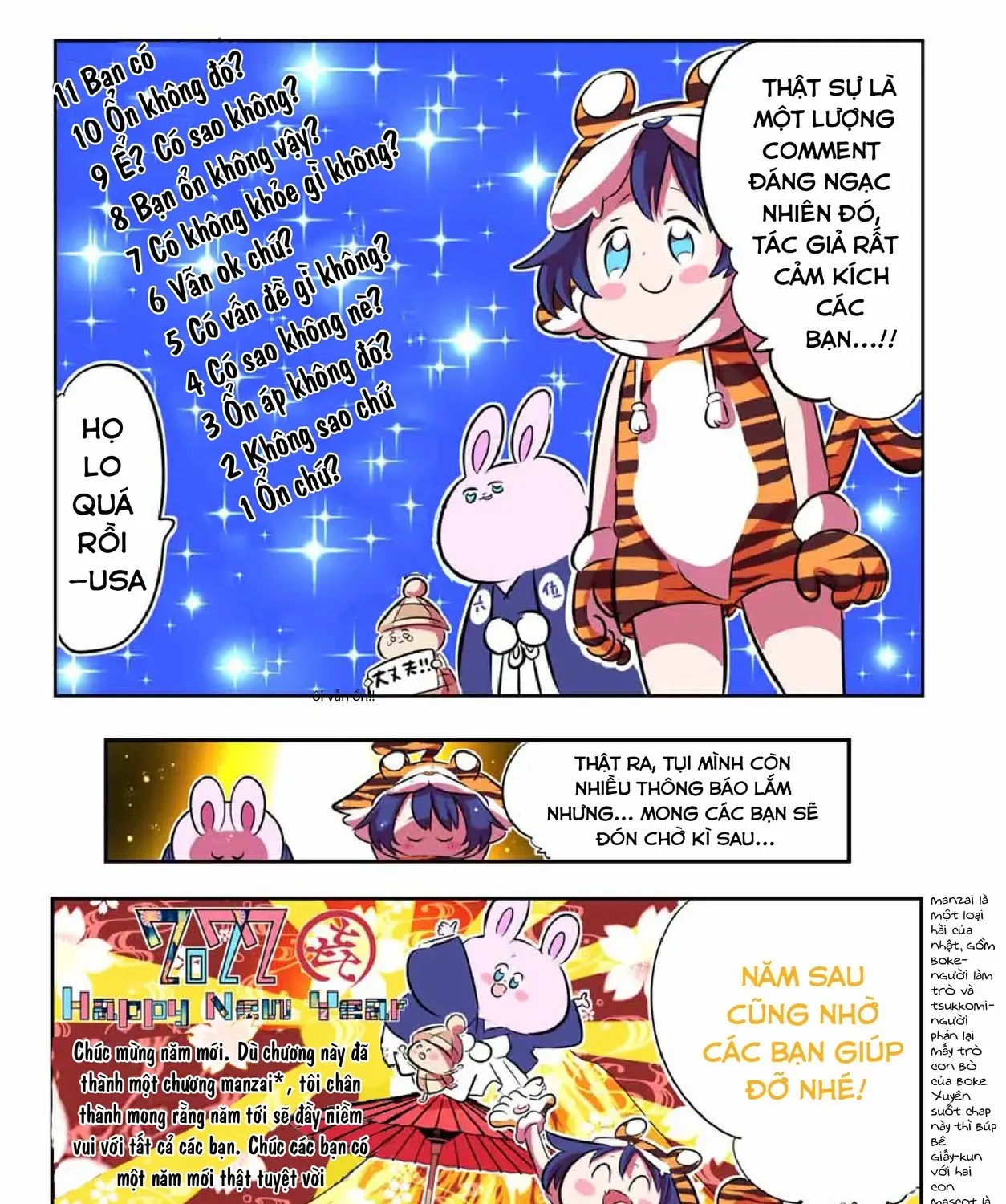 Chuyển Sinh Thành Thất Hoàng Tử, Tôi Sẽ Tự Do Tùy Ý Trau Dồi Ma Thuật Chap 75.5 - Next Chap 76.5