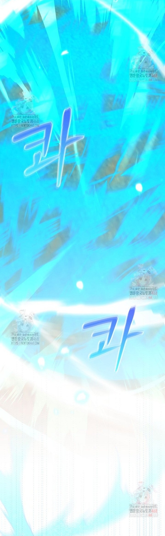 Chuyển Sinh Thành Thiên Tài Xuất Chúng Của Danh Môn Thế Gia Chap 52 - Next Chap 53