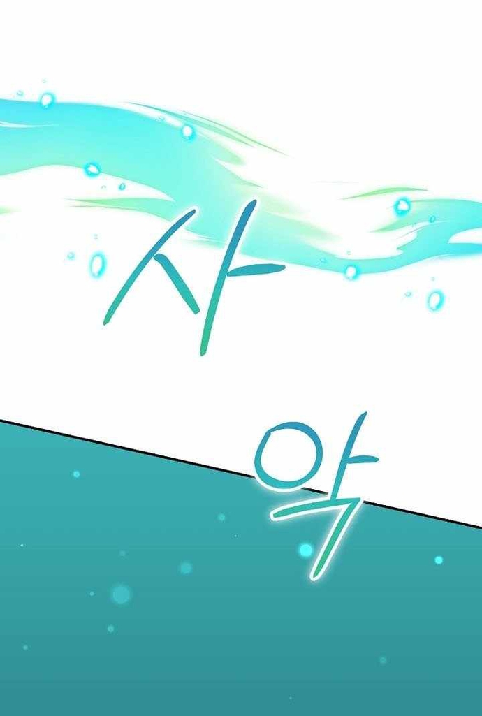 Chuyển Sinh Thành Thiên Tài Xuất Chúng Của Danh Môn Thế Gia Chap 55 - Next Chap 56