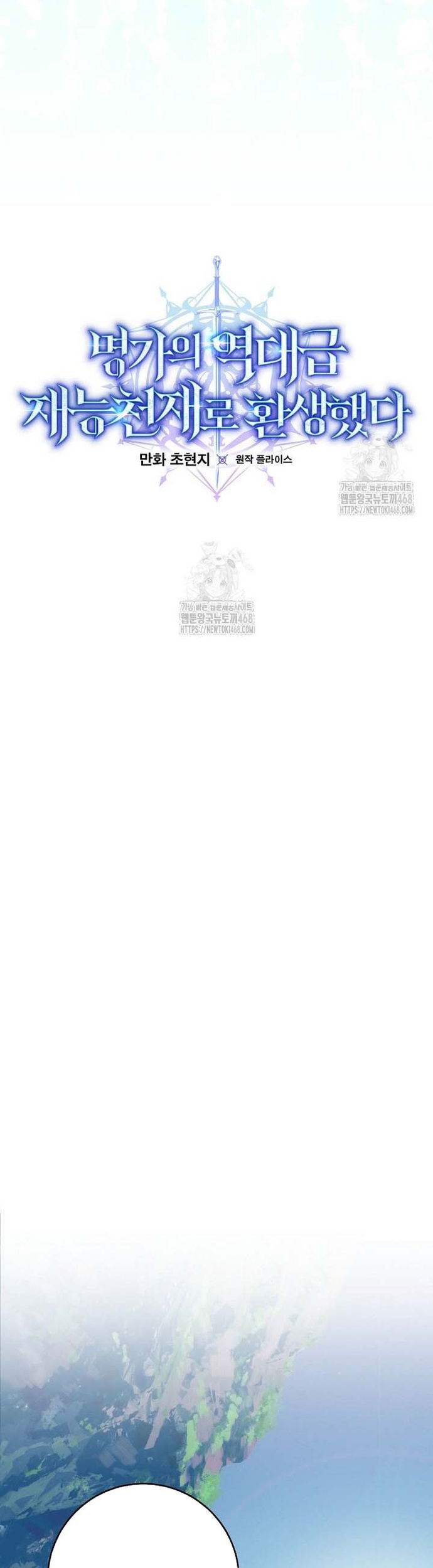 Chuyển Sinh Thành Thiên Tài Xuất Chúng Của Danh Môn Thế Gia Chap 63 - Next Chap 64