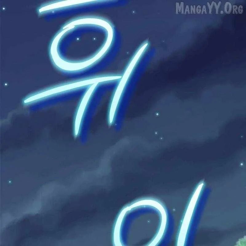 Chuyển Sinh Thành Thiên Tài Xuất Chúng Của Danh Môn Thế Gia Chap 71 - Next Chap 72