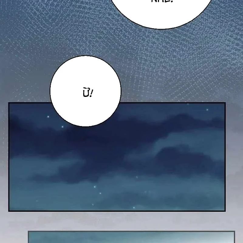 Chuyển Sinh Thành Thiên Tài Xuất Chúng Của Danh Môn Thế Gia Chap 71 - Next Chap 72