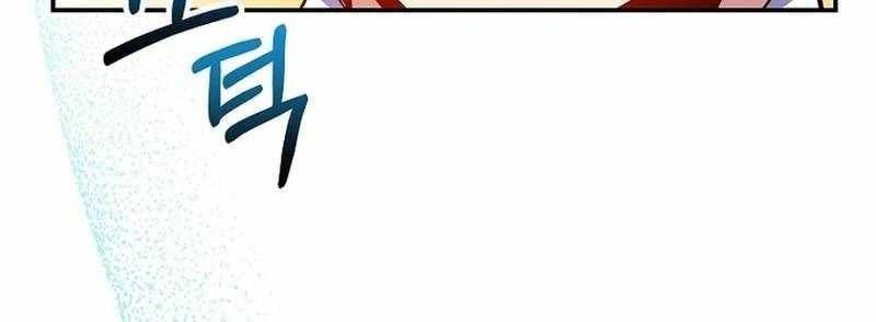 Chuyển Sinh Thành Thiên Tài Xuất Chúng Của Danh Môn Thế Gia Chap 71 - Next Chap 72