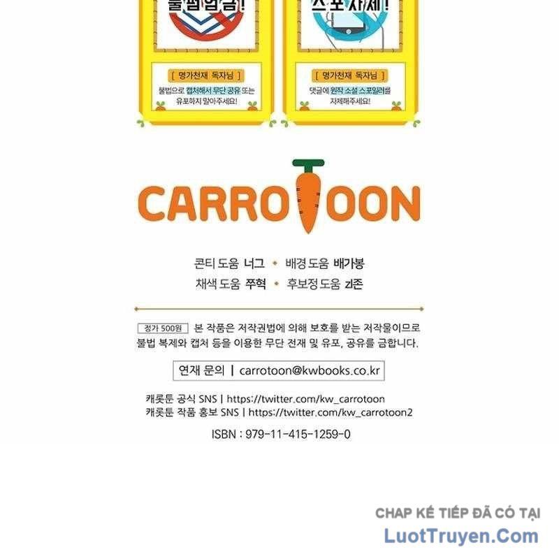 Chuyển Sinh Thành Thiên Tài Xuất Chúng Của Danh Môn Thế Gia Chap 71 - Next Chap 72