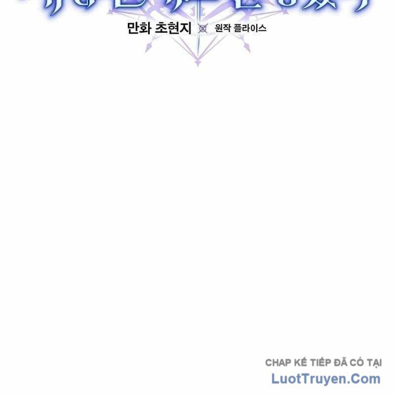 Chuyển Sinh Thành Thiên Tài Xuất Chúng Của Danh Môn Thế Gia Chap 71 - Next Chap 72