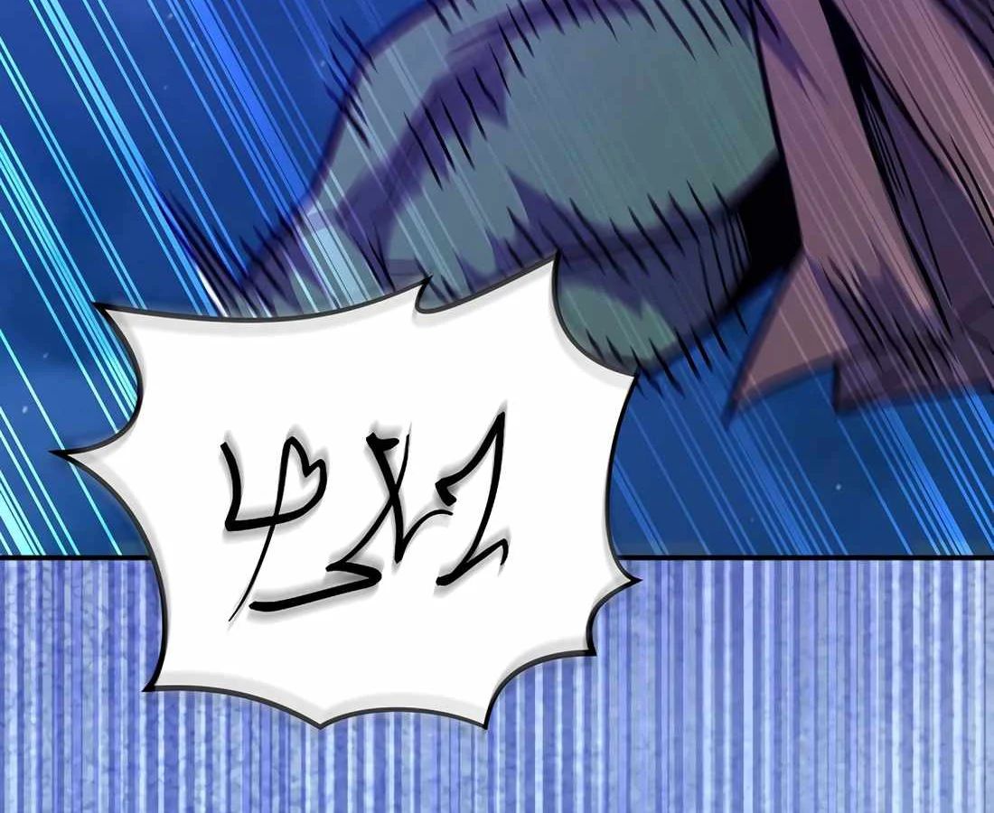 Chuyển Sinh Thành Thiên Tài Xuất Chúng Của Danh Môn Thế Gia Chap 72 - Next Chap 73