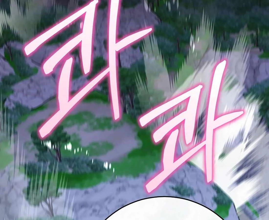 Chuyển Sinh Thành Thiên Tài Xuất Chúng Của Danh Môn Thế Gia Chap 72 - Next Chap 73