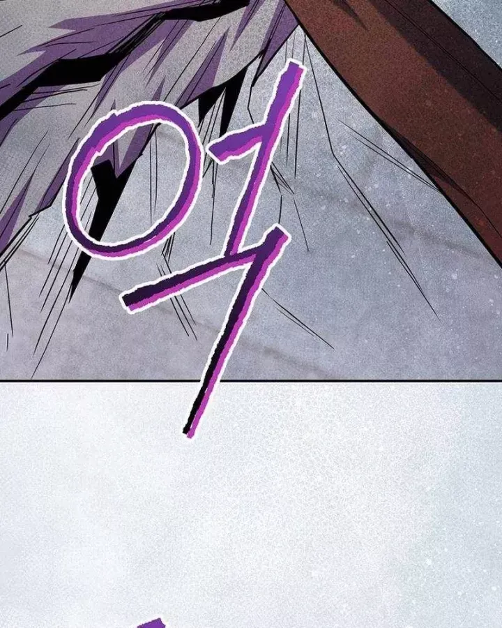 Chuyển Sinh Thành Thiên Tài Xuất Chúng Của Danh Môn Thế Gia Chap 84 - Next Chap 85