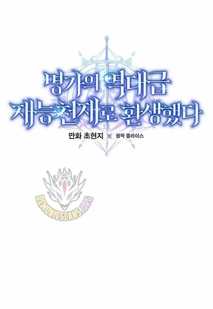 Chuyển Sinh Thành Thiên Tài Xuất Chúng Của Danh Môn Thế Gia Chap 88 - Next Chap 89