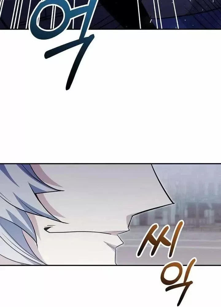 Chuyển Sinh Thành Thiên Tài Xuất Chúng Của Danh Môn Thế Gia Chap 89 - Next Chap 90