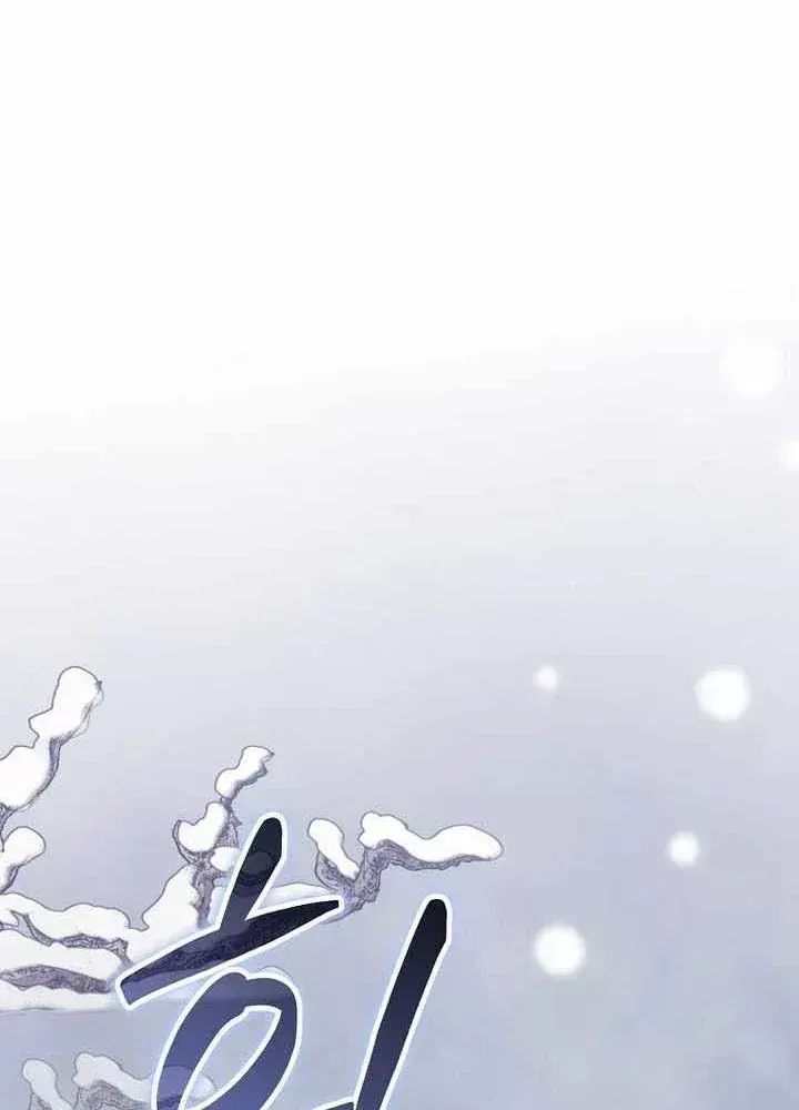 Chuyển Sinh Thành Thiên Tài Xuất Chúng Của Danh Môn Thế Gia Chap 91 - Next Chap 92