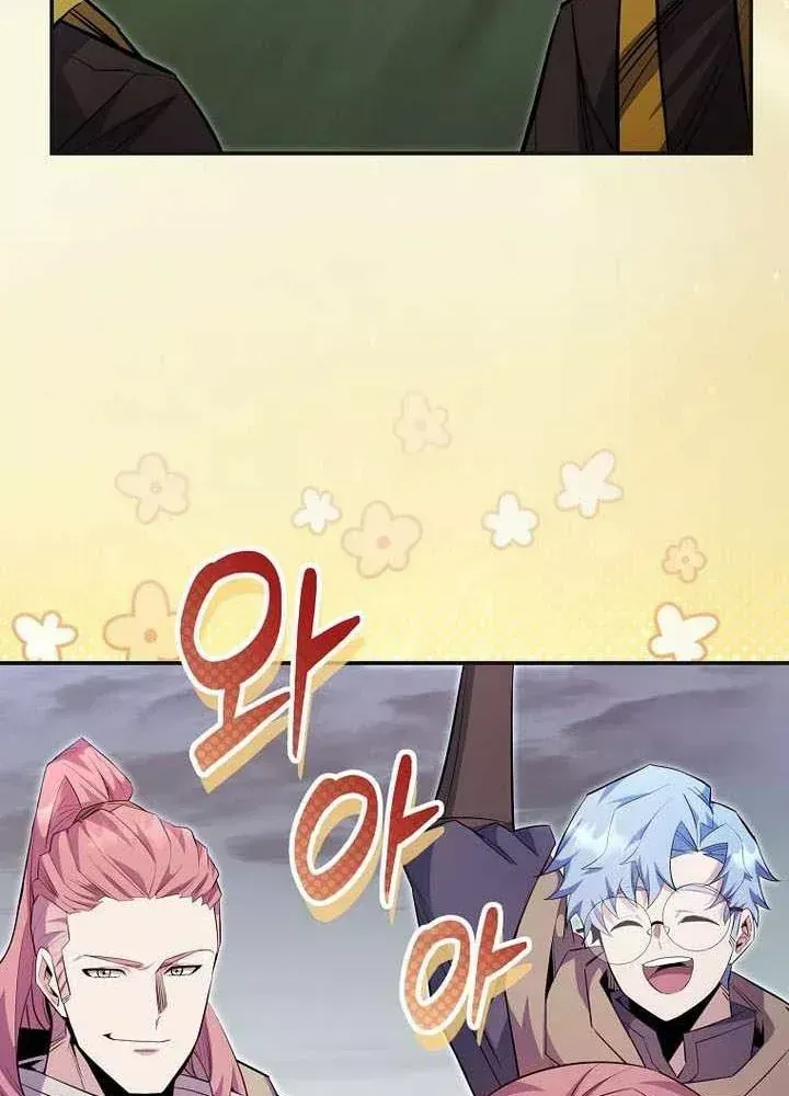 Chuyển Sinh Thành Thiên Tài Xuất Chúng Của Danh Môn Thế Gia Chap 91 - Next Chap 92