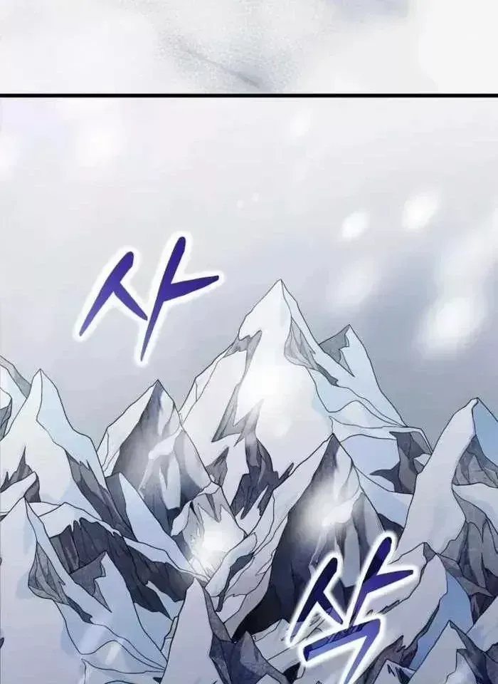 Chuyển Sinh Thành Thiên Tài Xuất Chúng Của Danh Môn Thế Gia Chap 92 - Next Chap 93