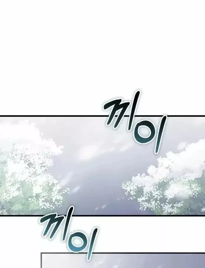 Chuyển Sinh Thành Thiên Tài Xuất Chúng Của Danh Môn Thế Gia Chap 92 - Next Chap 93