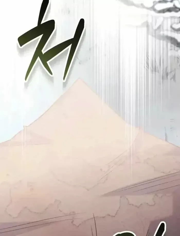 Chuyển Sinh Thành Thiên Tài Xuất Chúng Của Danh Môn Thế Gia Chap 92 - Next Chap 93