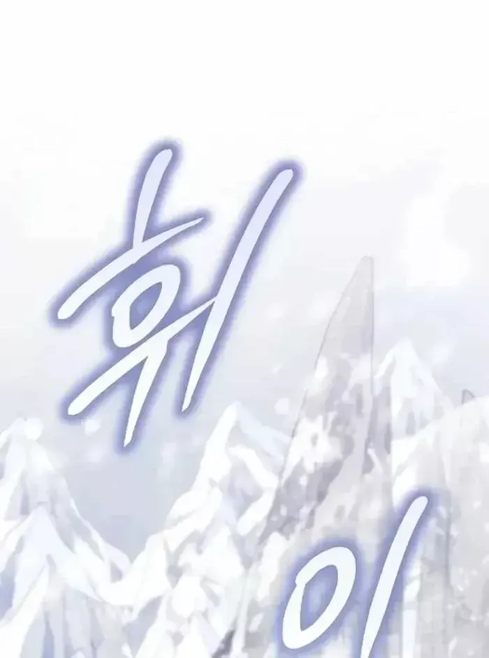 Chuyển Sinh Thành Thiên Tài Xuất Chúng Của Danh Môn Thế Gia Chap 92 - Next Chap 93