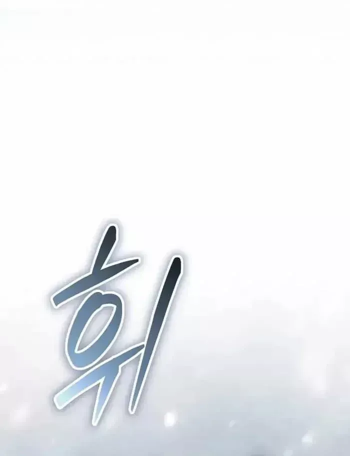 Chuyển Sinh Thành Thiên Tài Xuất Chúng Của Danh Môn Thế Gia Chap 92 - Next Chap 93
