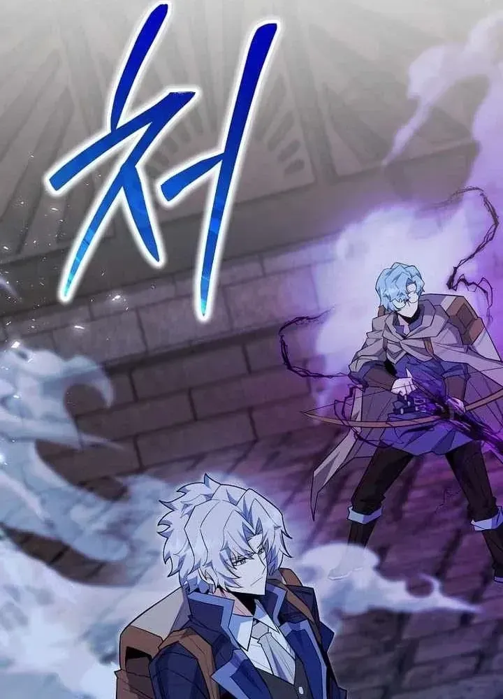 Chuyển Sinh Thành Thiên Tài Xuất Chúng Của Danh Môn Thế Gia Chap 94 - Next Chap 95