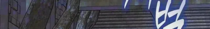 Chuyển Sinh Thành Thiên Tài Xuất Chúng Của Danh Môn Thế Gia Chap 94 - Next Chap 95