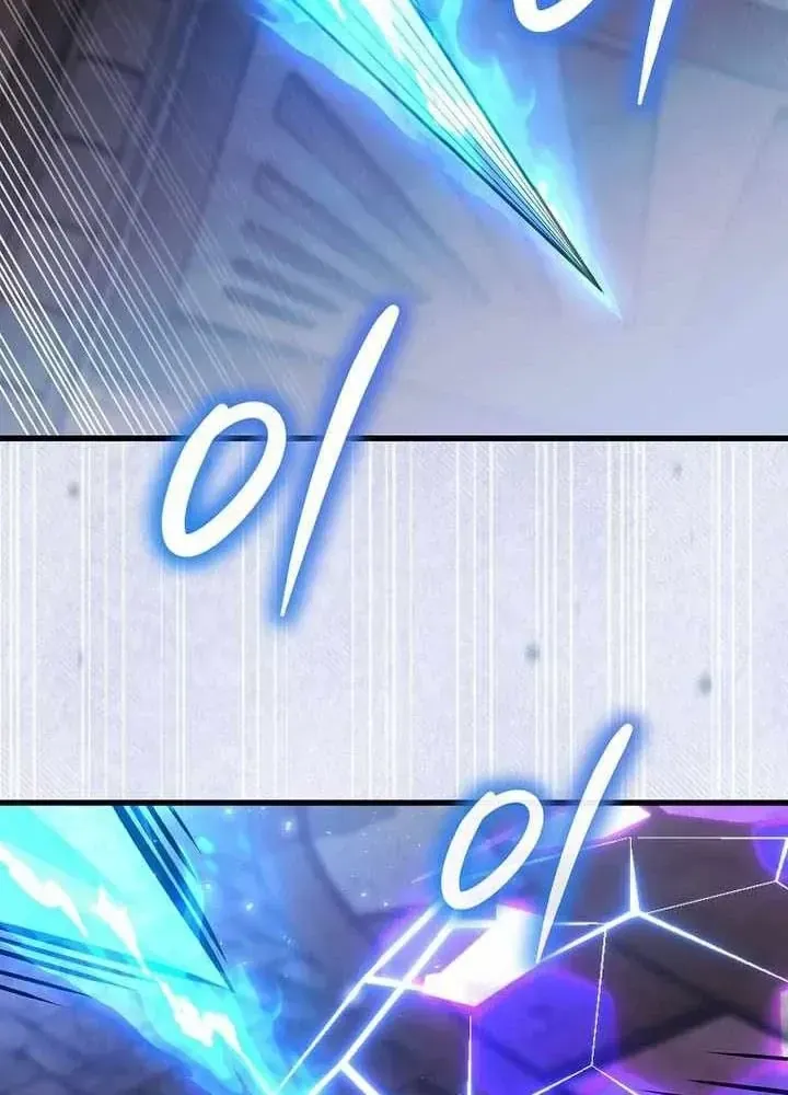 Chuyển Sinh Thành Thiên Tài Xuất Chúng Của Danh Môn Thế Gia Chap 97 - Next Chap 98