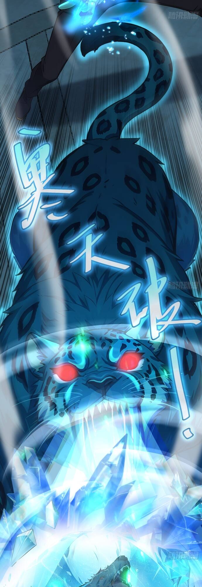 Chuyển Sinh Thành Thiên Vương Chap 7 - Next Chap 8