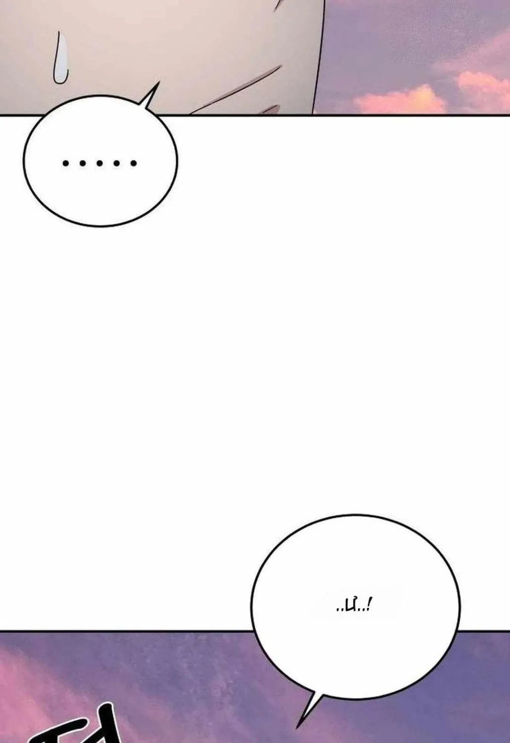 Chuyển Sinh Trở Thành Cảnh Sát: Ta Dùng Tiền Trừng Trị Kẻ Ác Chap 38 - Next Chap 39