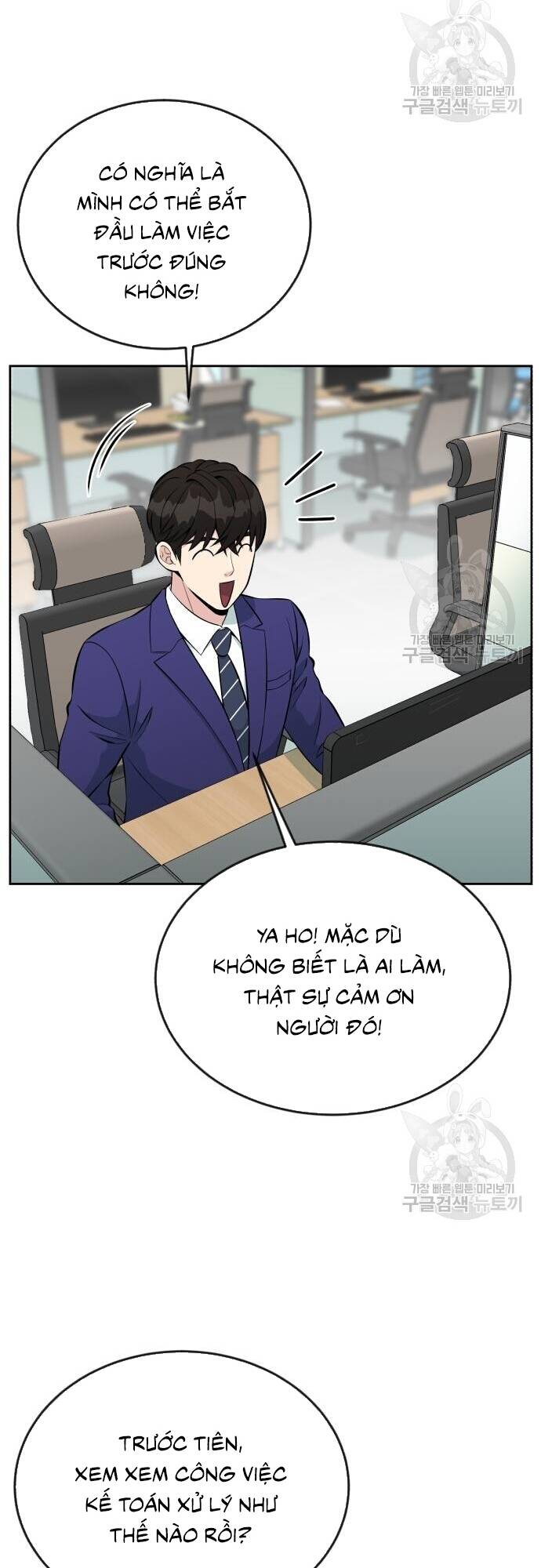 Chuyển Sinh Trở Thành Nhân Viên Mới Chap 14 - Next Chap 15