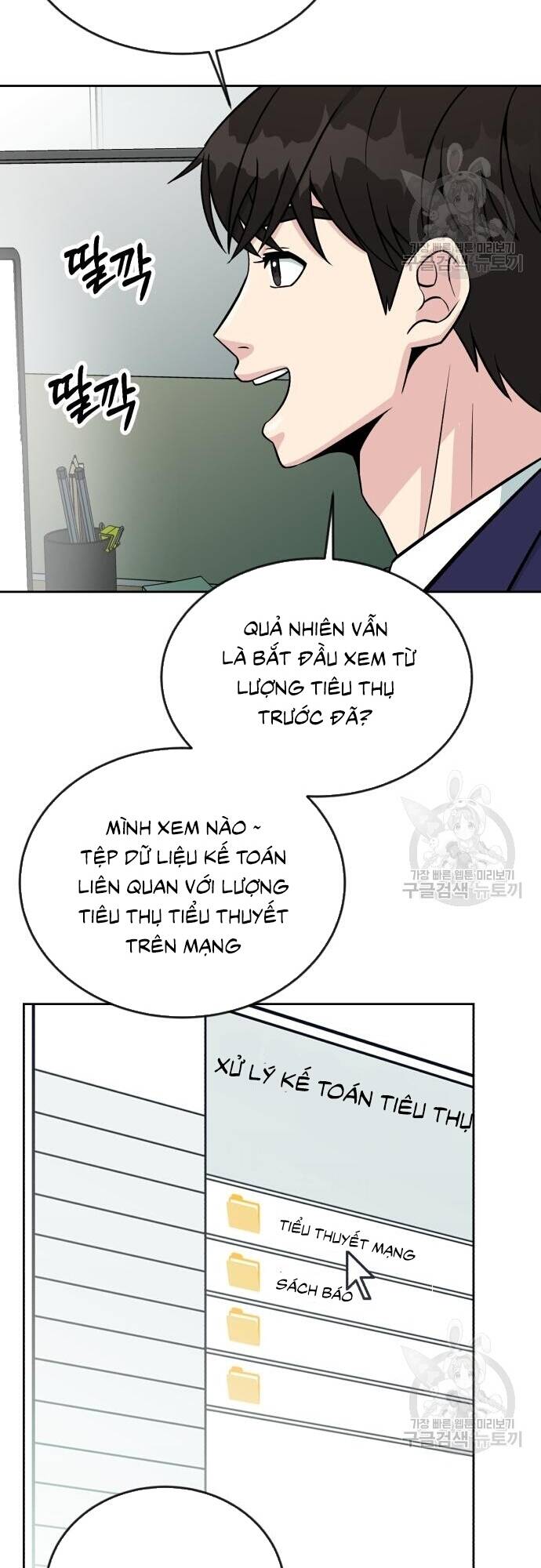 Chuyển Sinh Trở Thành Nhân Viên Mới Chap 14 - Next Chap 15