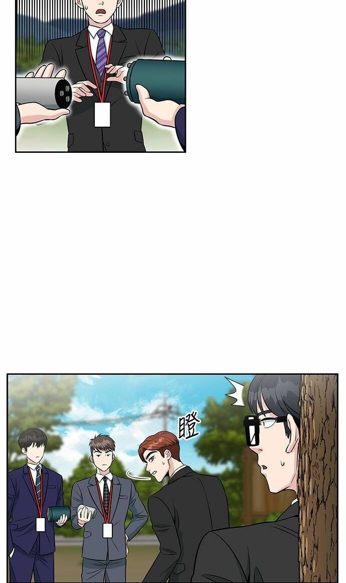 Chuyển Sinh Trở Thành Nhân Viên Mới Chap 6 - Next Chap 7