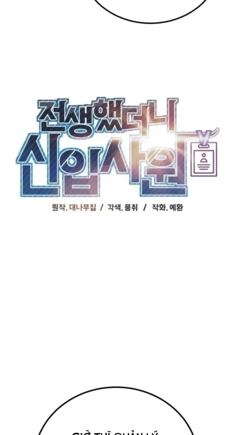 Chuyển Sinh Trở Thành Nhân Viên Mới Chap 64 - Next Chap 65