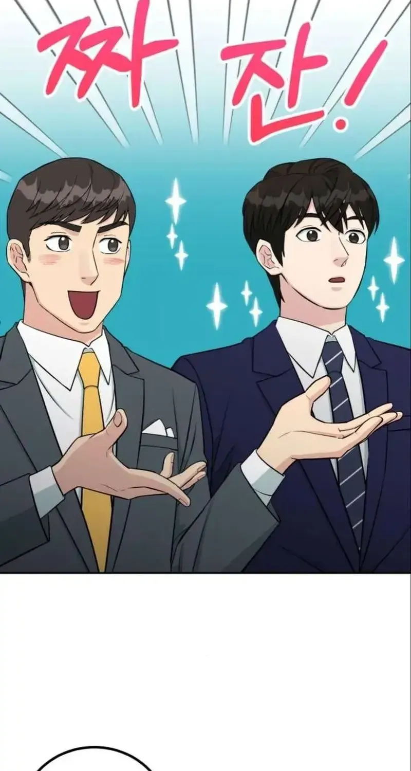 Chuyển Sinh Trở Thành Nhân Viên Mới Chap 67 - Next Chap 68