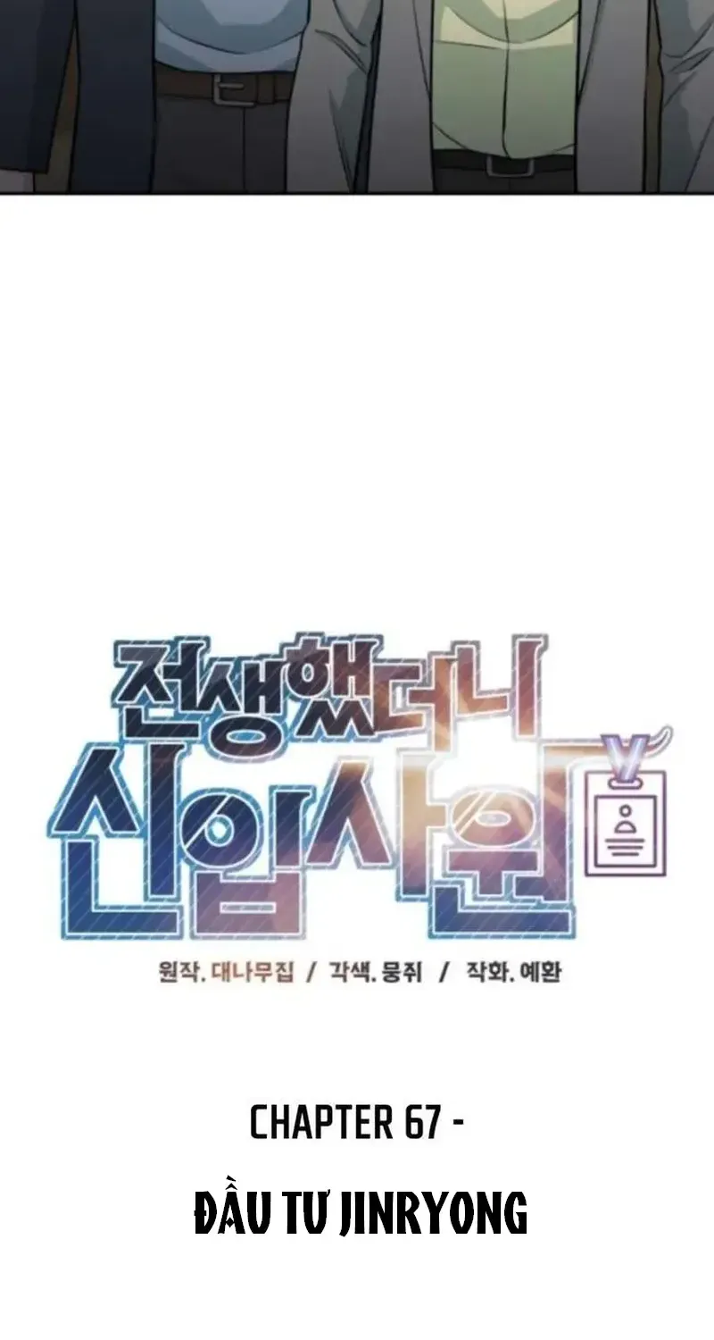 Chuyển Sinh Trở Thành Nhân Viên Mới Chap 67 - Next Chap 68