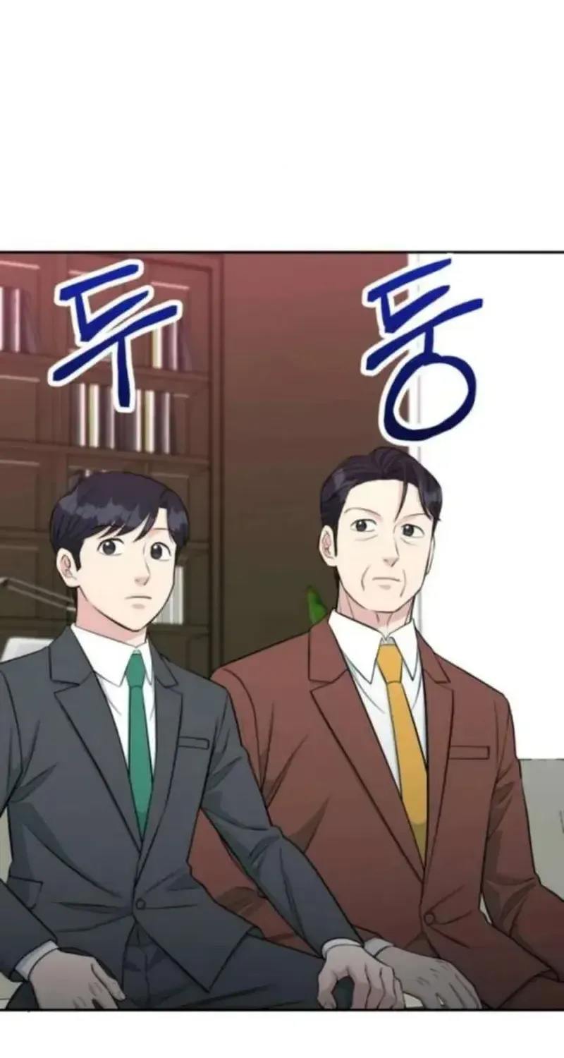 Chuyển Sinh Trở Thành Nhân Viên Mới Chap 69 - Next Chap 70