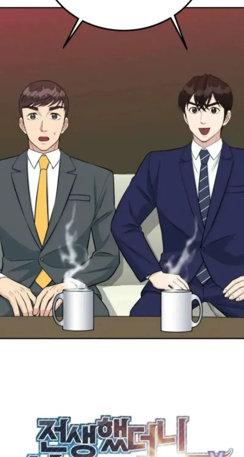 Chuyển Sinh Trở Thành Nhân Viên Mới Chap 69 - Next Chap 70